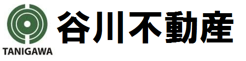 谷川不動産